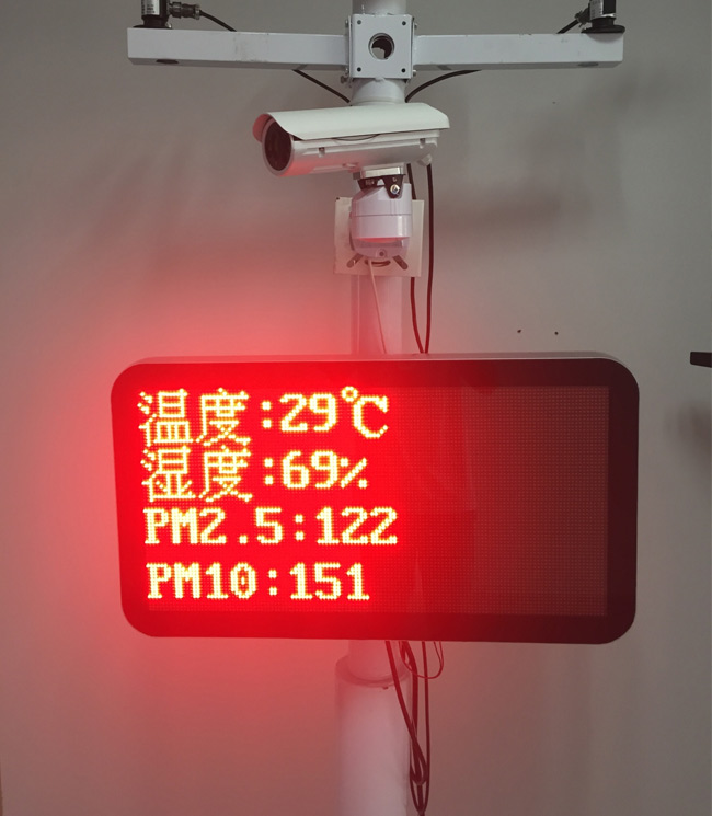 鼎臻科技戶(hù)外4行8字環(huán)?？諝赓|(zhì)量檢測(cè)屏某測(cè)試現(xiàn)